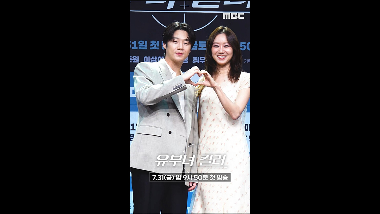 [제작발표회] 공효진🥰정준원, 제작발표회 포토타임 클립
