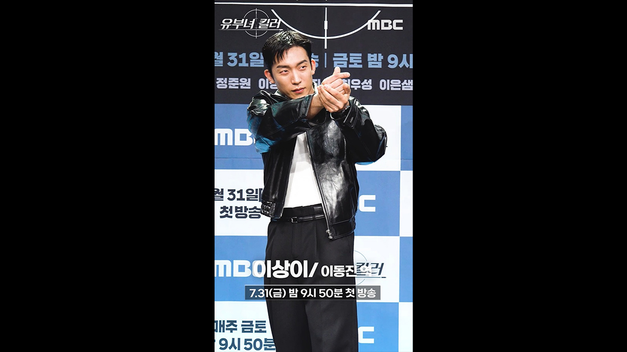 [제작발표회] 하트 받아랏💘이상이, 제작발표회 포토타임 클립