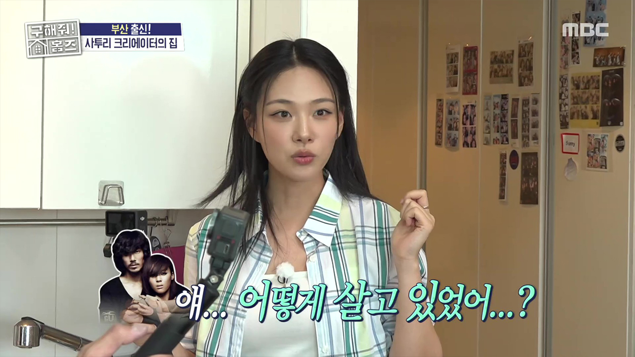 서울살이 N년 차, 상경러의 집!