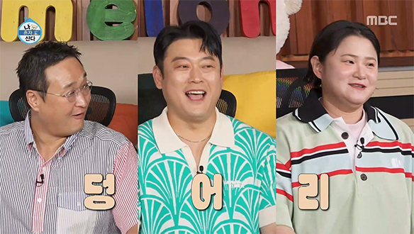 행복의 꿈