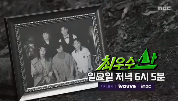 인생 최우수순간