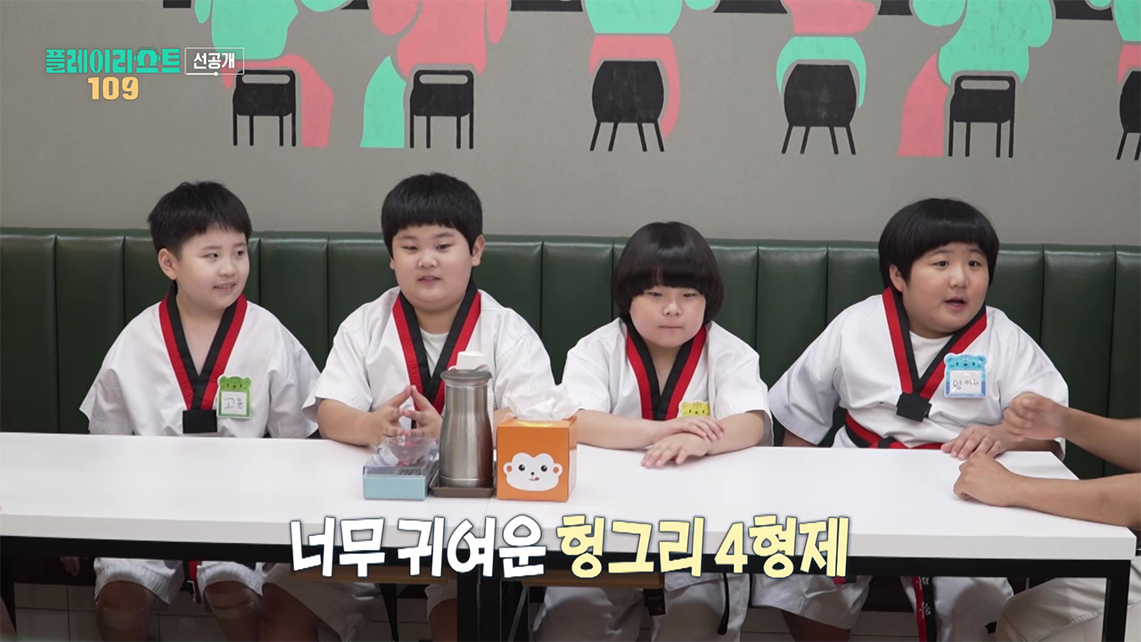 [선공개]먹방계의 샛별 등장🥰 보기만 해도 배부른 도복 4인조🍚 클립