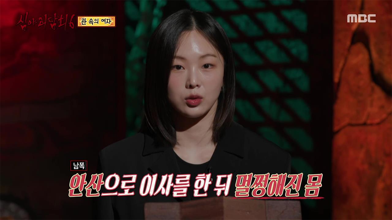 플레이어