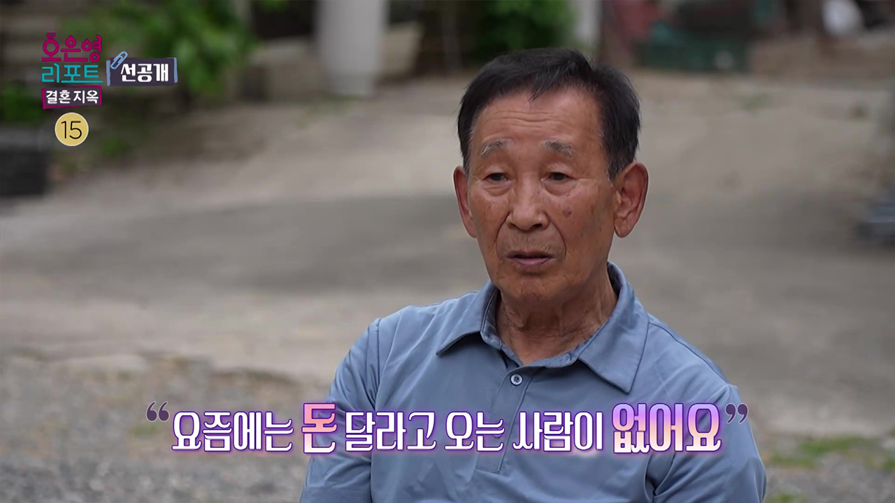 [선공개] 우리 아내가 달라졌어요! 손님은 왕 부부 방송 그 후 클립