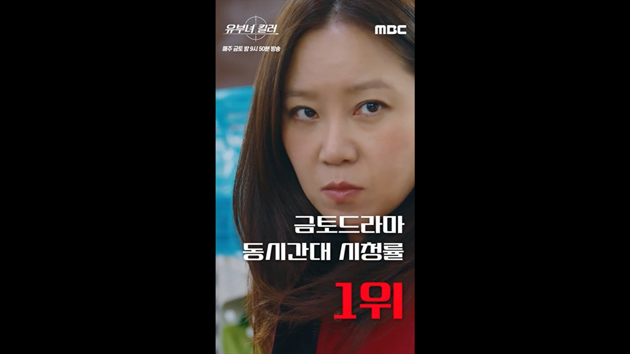 [쇼츠] 킹피셔 공효진💥시청자 마음까지 저격 완료💥 클립