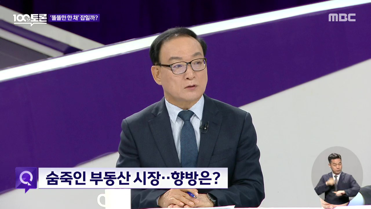 '똘똘한 한 채' 정조준‥시장 영향은?