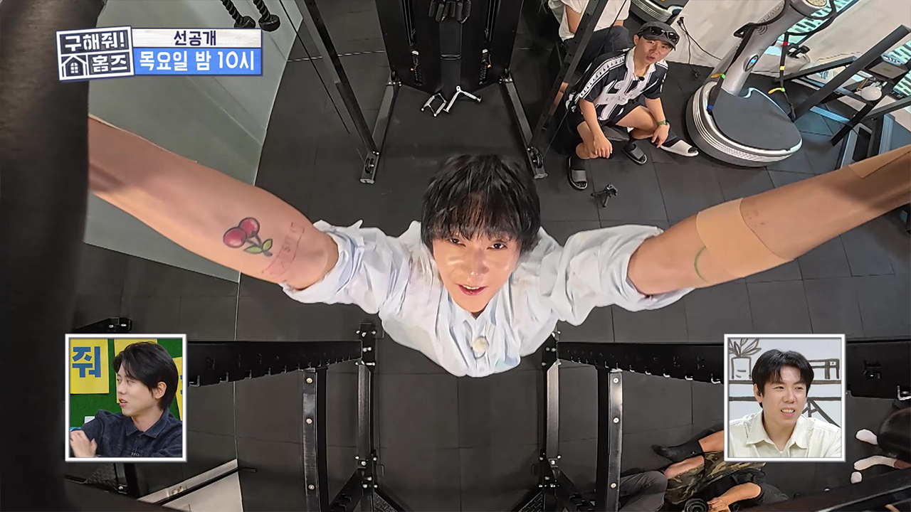 [선공개] 자존심을 건 한판🏋🏻 주우재 VS 던 VS 양세형 턱걸이 대결🔥