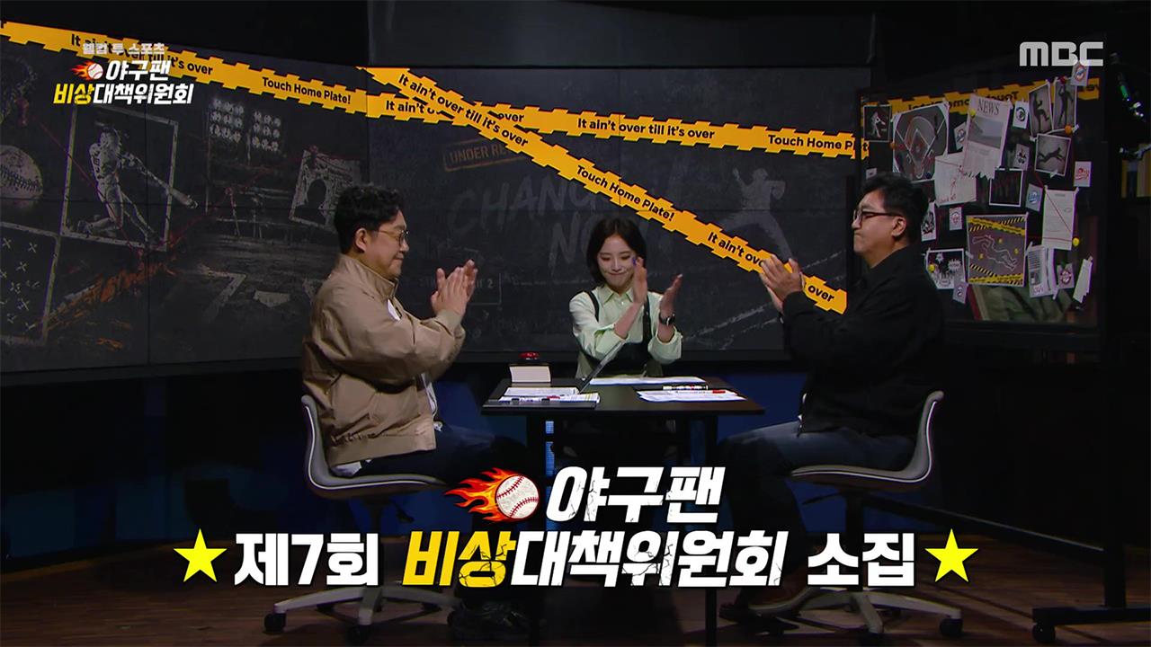 플레이어