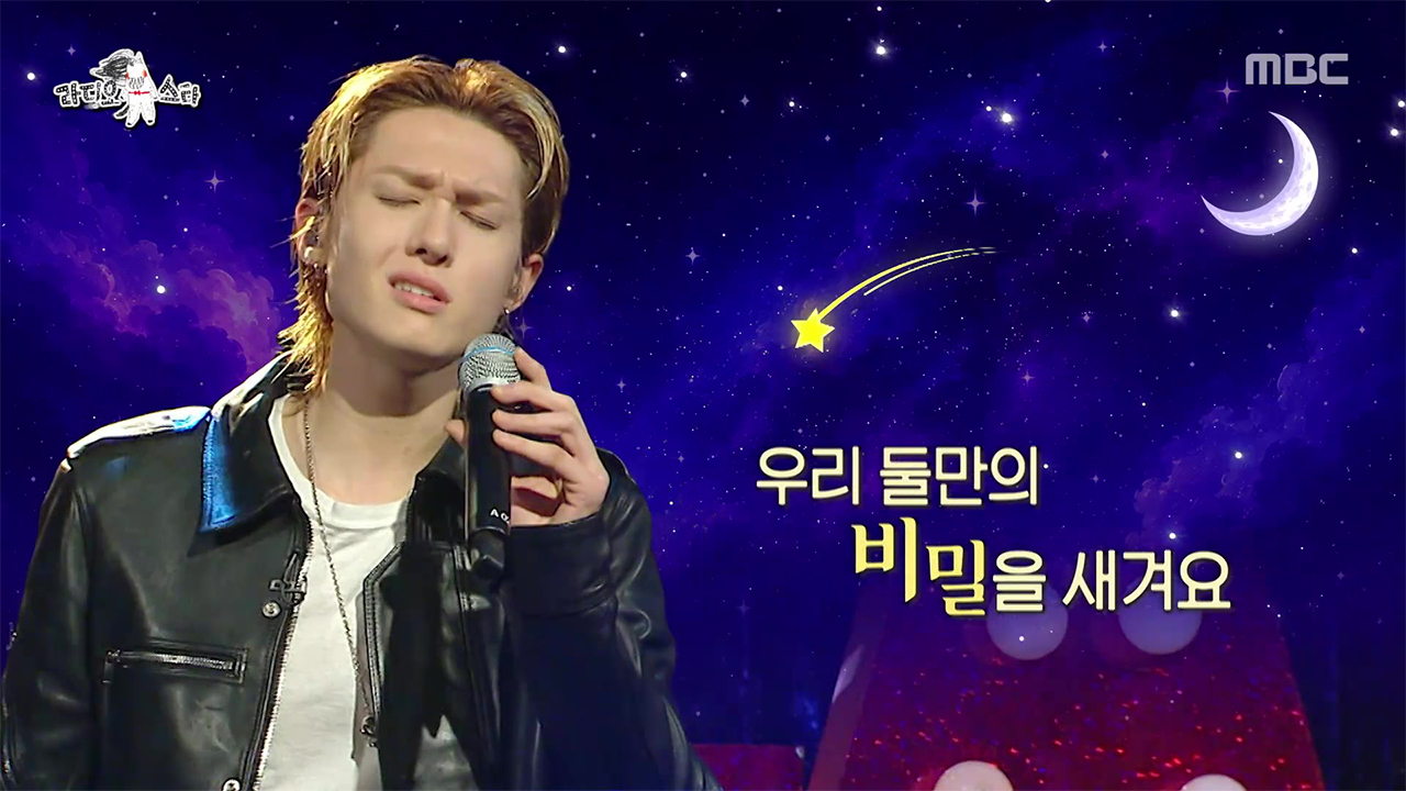 975회 마틴의 속풀이송 '주저하는 연인들을 위해'