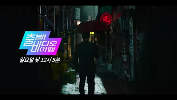 <드라큘라: 러브 테일>, <경주기행> VS <비광>, <드로스테 저편의 우리들>, <타짜>, <리멤버>, <만달로리안과 그로구> VS <설국열차>