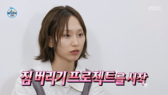 함께라서 더