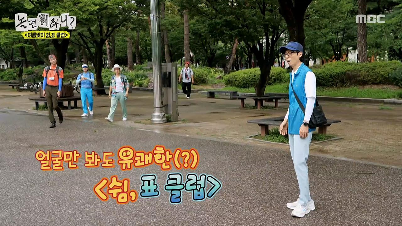 플레이어