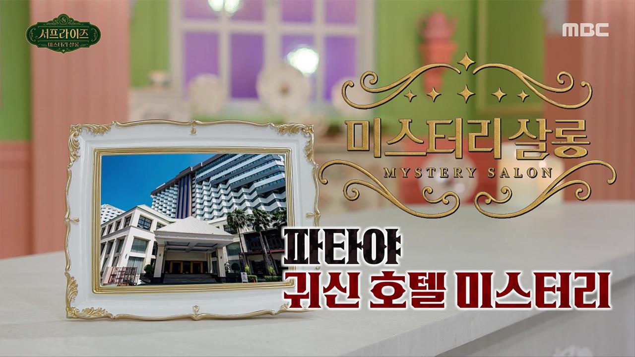플레이어