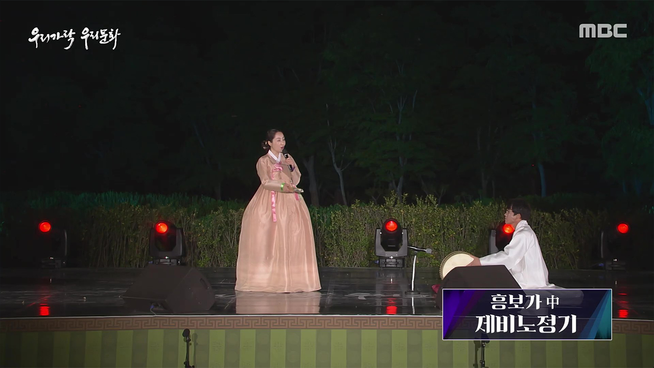 우리가락 우리문화 277회