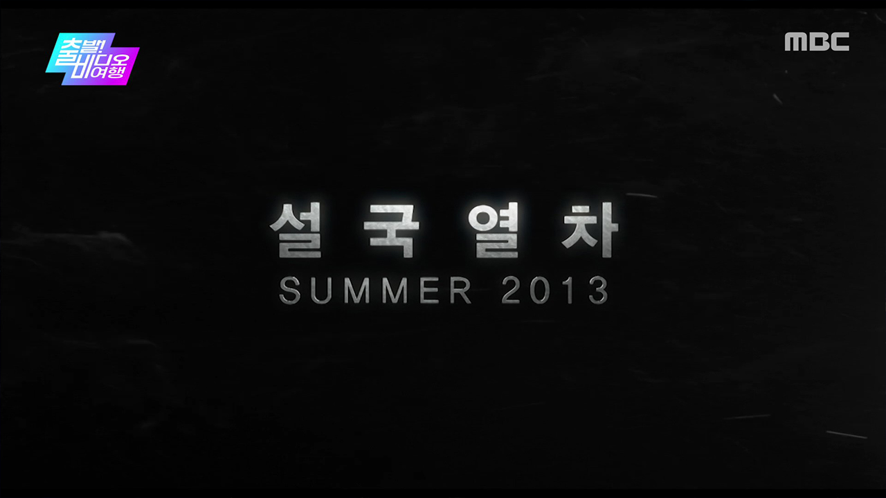 <드라큘라: 러브 테일>, <경주기행> VS <비광>, <드로스테 저편의 우리들>, <타짜>, <리멤버>, <만달로리안과 그로구> VS <설국열차>