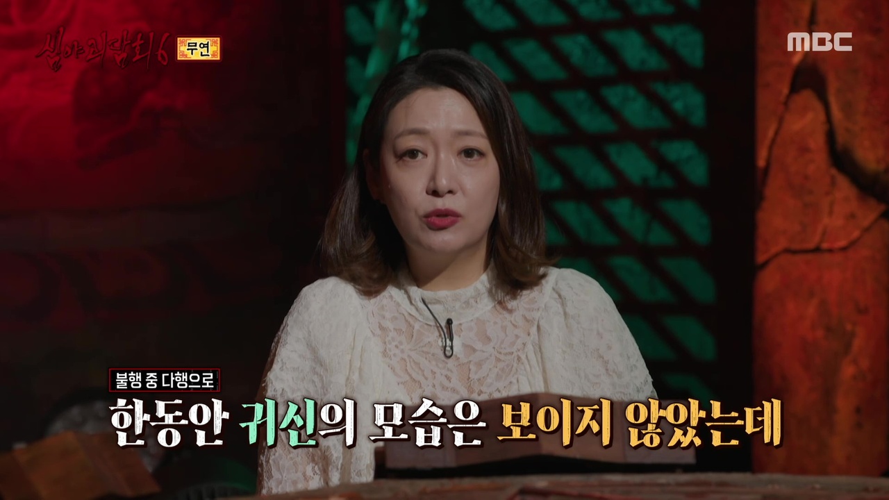 배우 정수영이 준비해 온 ‘구마 3종 세트’? ‘라틴어 구마경’ 통째로 외워 MC들 일동 얼음 된 현장 대공개!