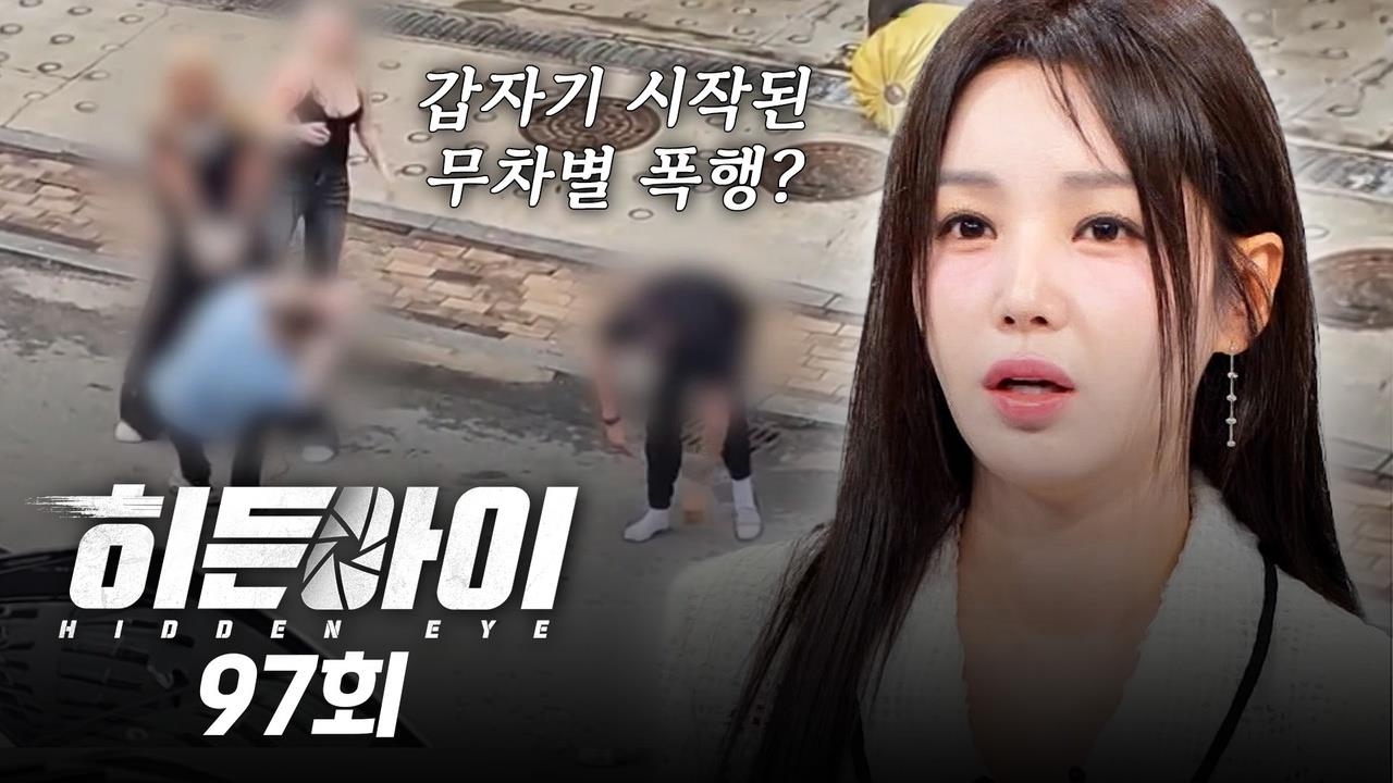 플레이어