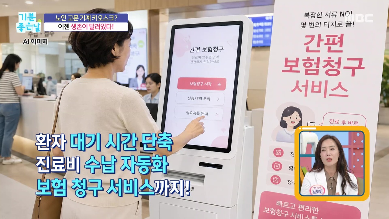 내 인생 후반전의 3대 무기