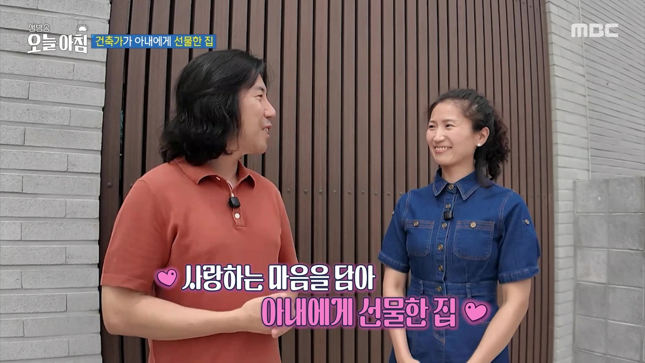 1. 가방에서 나오는 OOO?<br>2. 복권방 행운의 사나이, 김OO <br>3. 남편이 아내에게 선물한 집<br>4. 지금 심각하다는 영국 상황