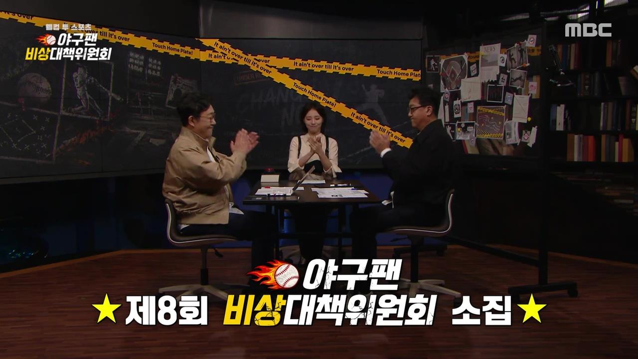 플레이어