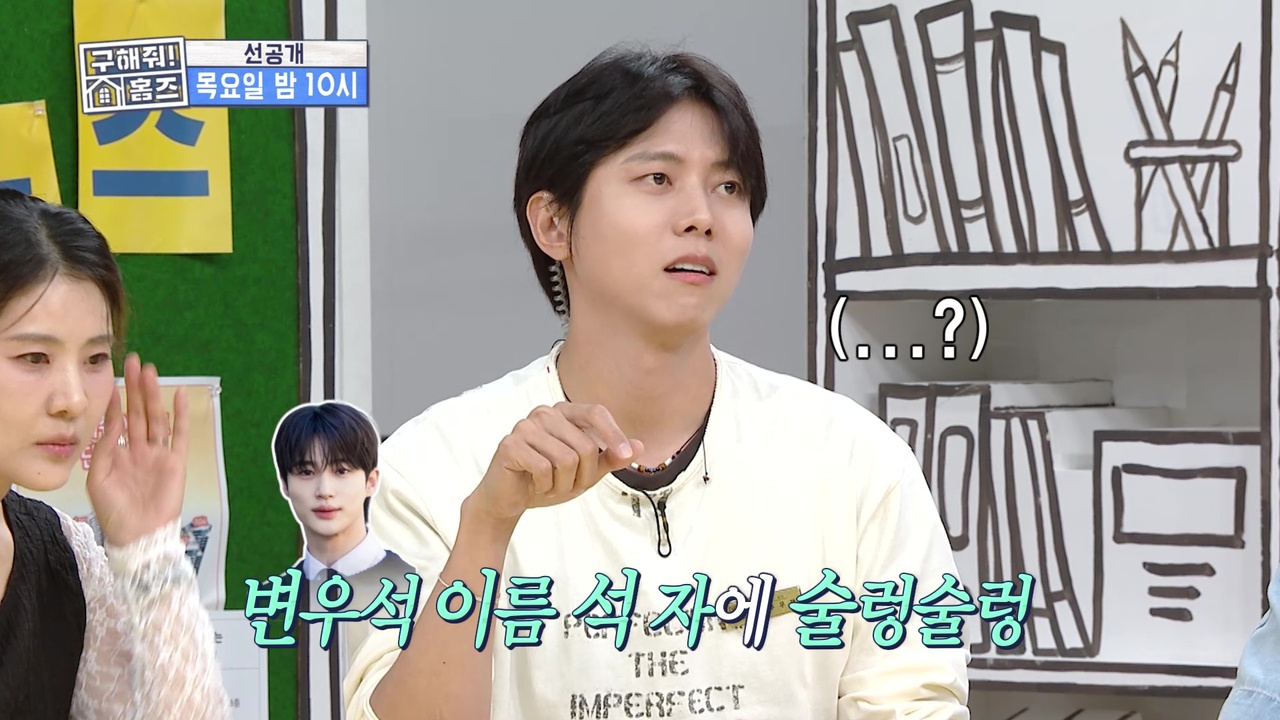 [선공개] 유명한 코미디언계 군기에도 굴하지 않고 아이디어 회의했던 19기 동기들! 그리고 모델계 군기 진화시킨 우재?😦 클립