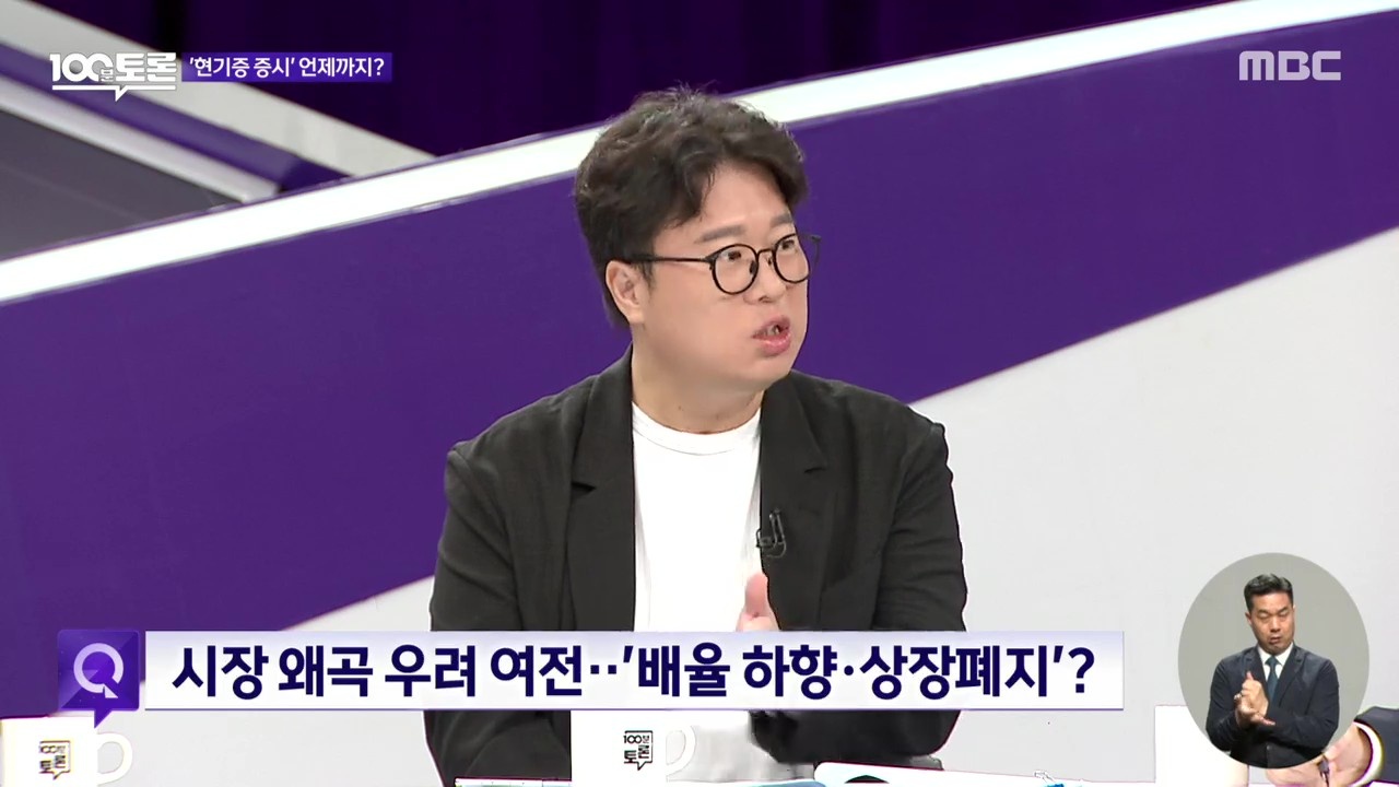 '롤러코스터' 한국 증시, 언제까지?