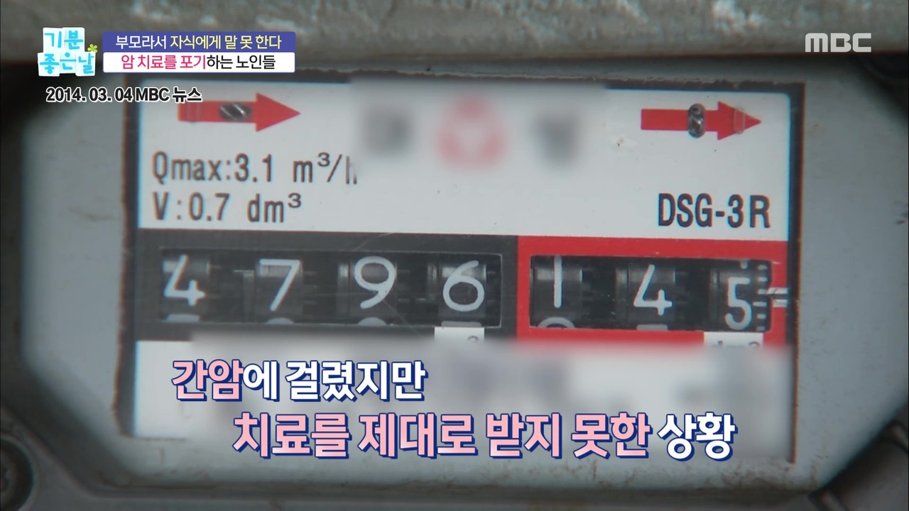 비참한 노후