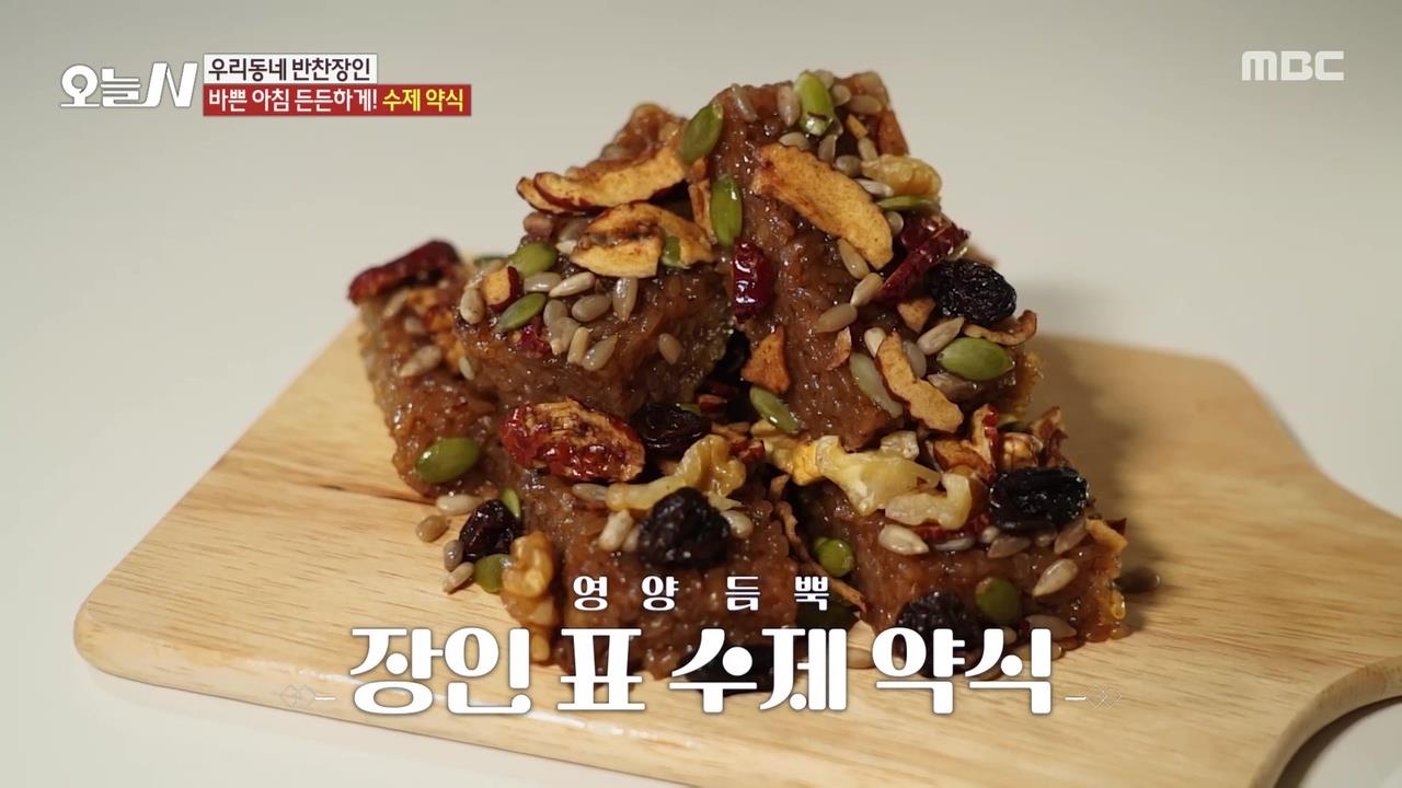 플레이어