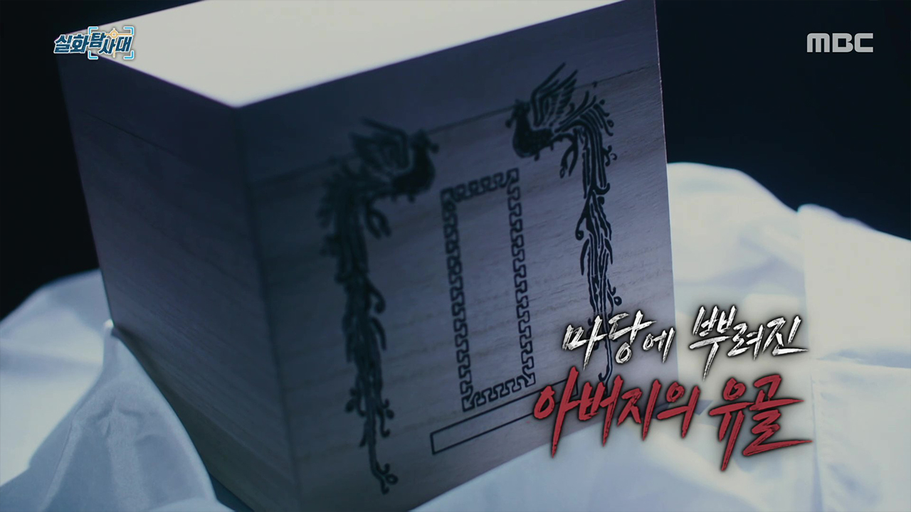 [첫 번째 실화] - 마당에 뿌려진 아버지의 유골<br>[두 번째 실화] - 이러다 진짜 문 닫아요!