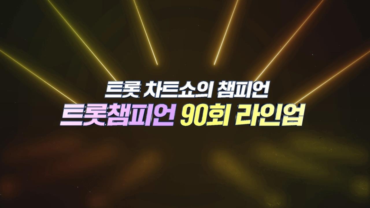 플레이어