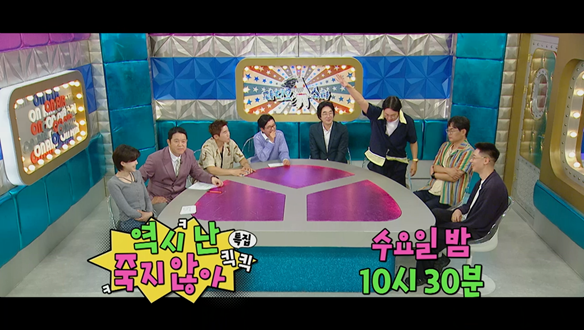 ‘역시 난 죽지 않아 킥킥’ 특집(with 홍혜걸, 하하, 박영진, 허키 시바세키)
