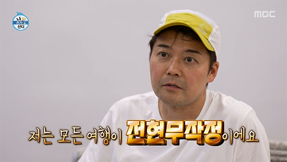 특급 충전