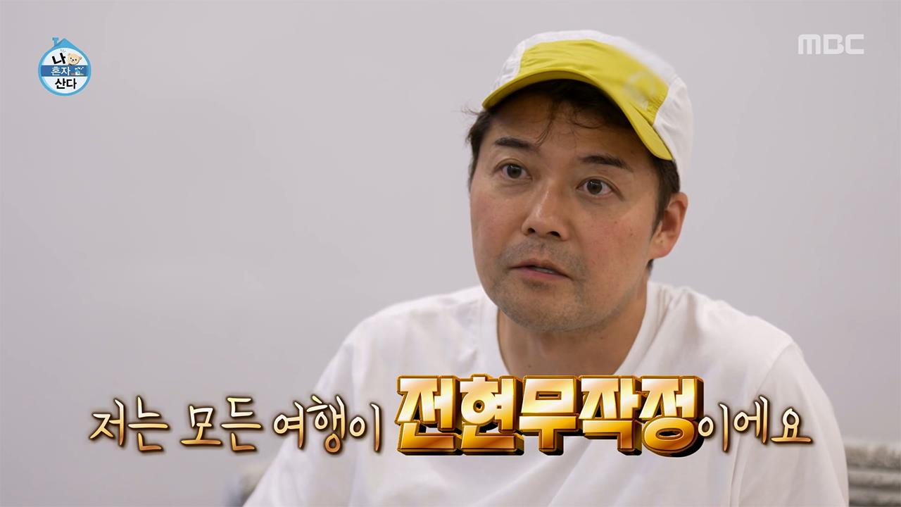 플레이어