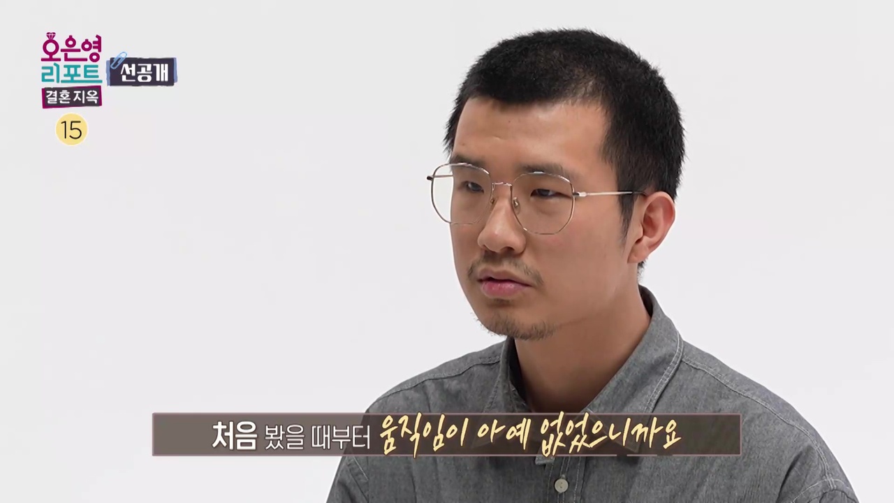 [선공개] 아기 울음소리를 못 들었어요... 클립