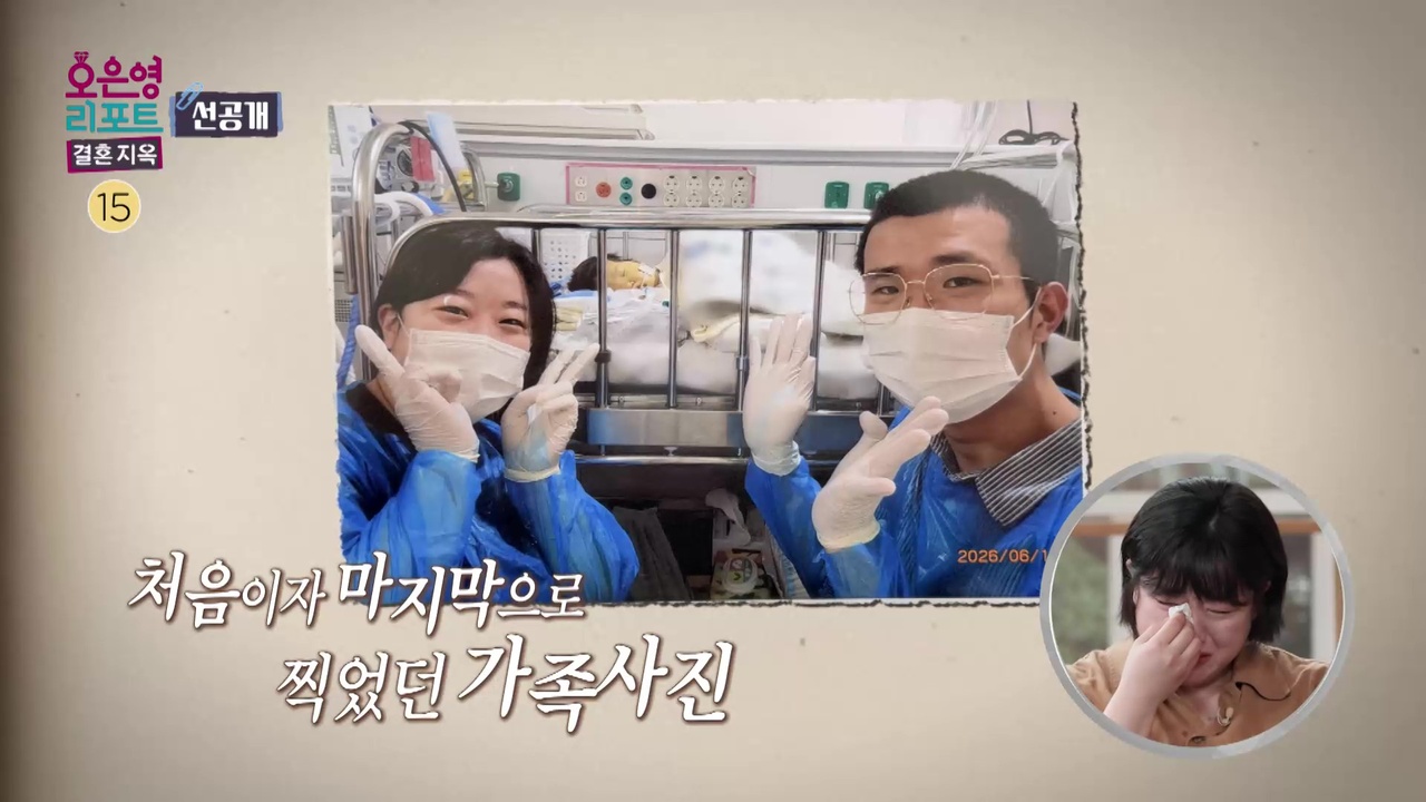 [선공개] 마지막 순간이 되어서야 안아볼 수 있었던 아기 클립