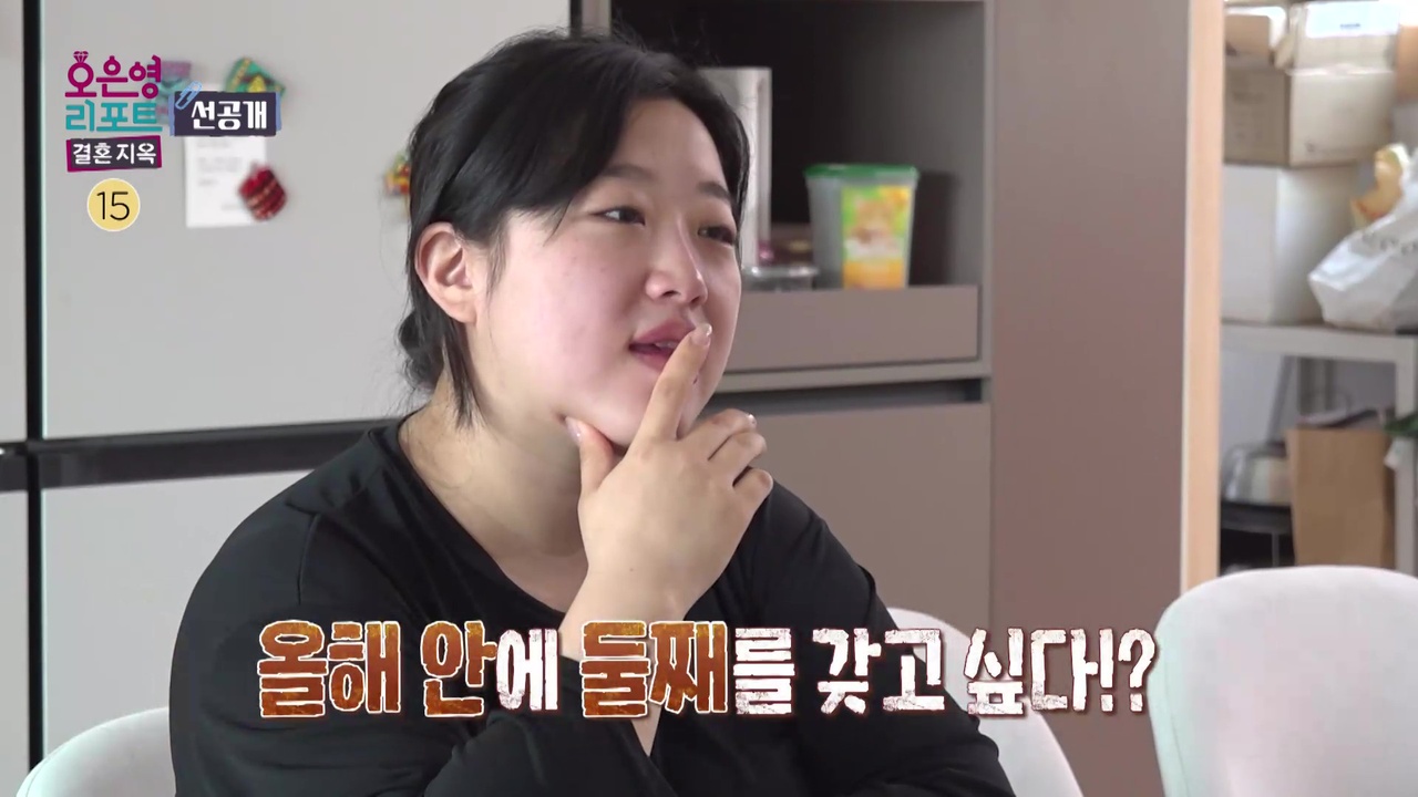 [선공개] 다시 아이를 갖고 싶다는 아내 클립