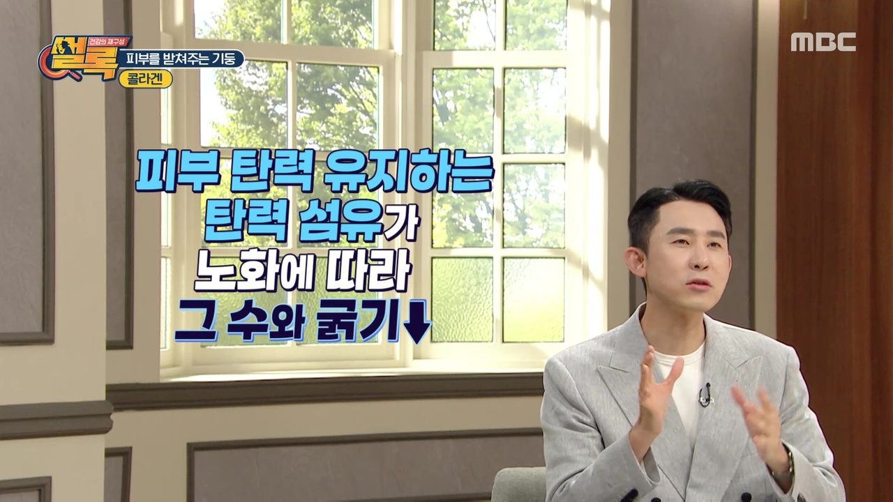여름철 피부 건강, 방심하면 안 되는 이유!
