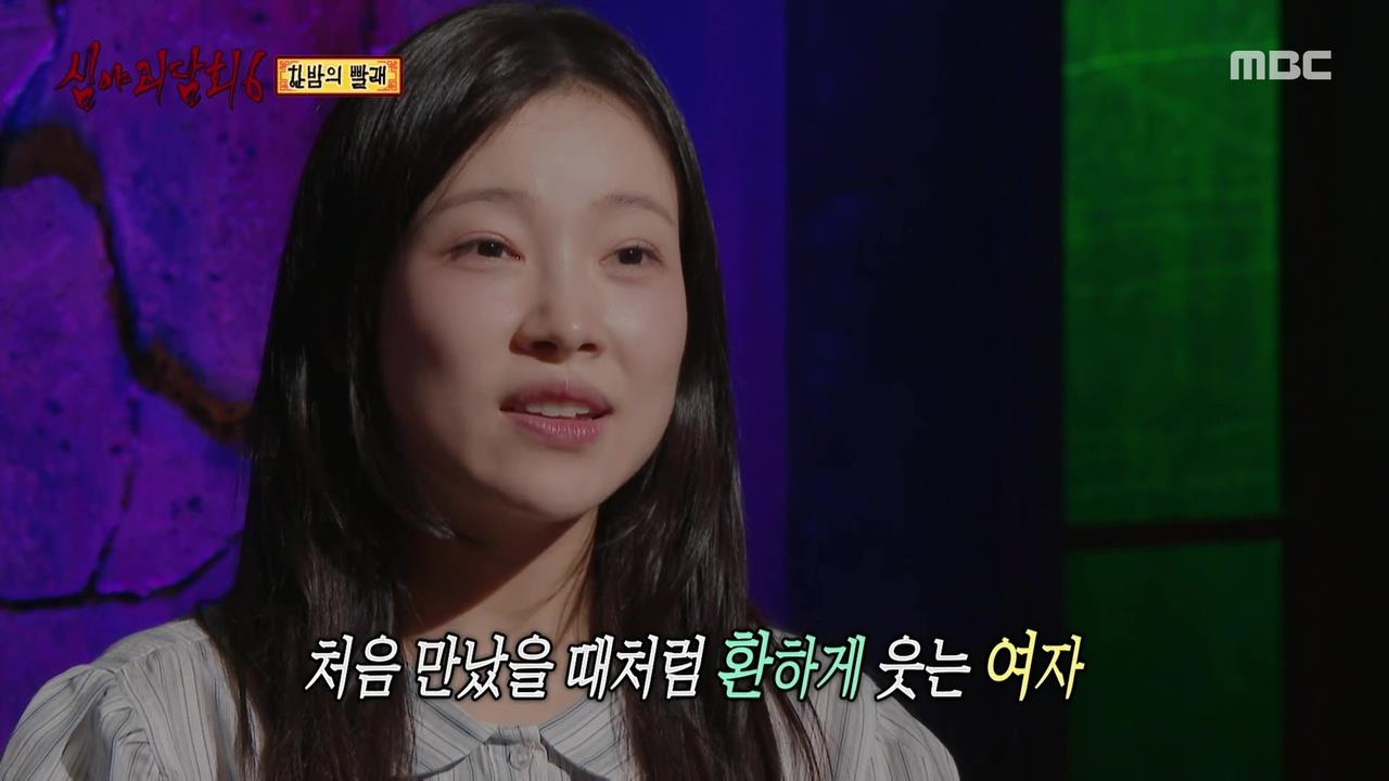 플레이어