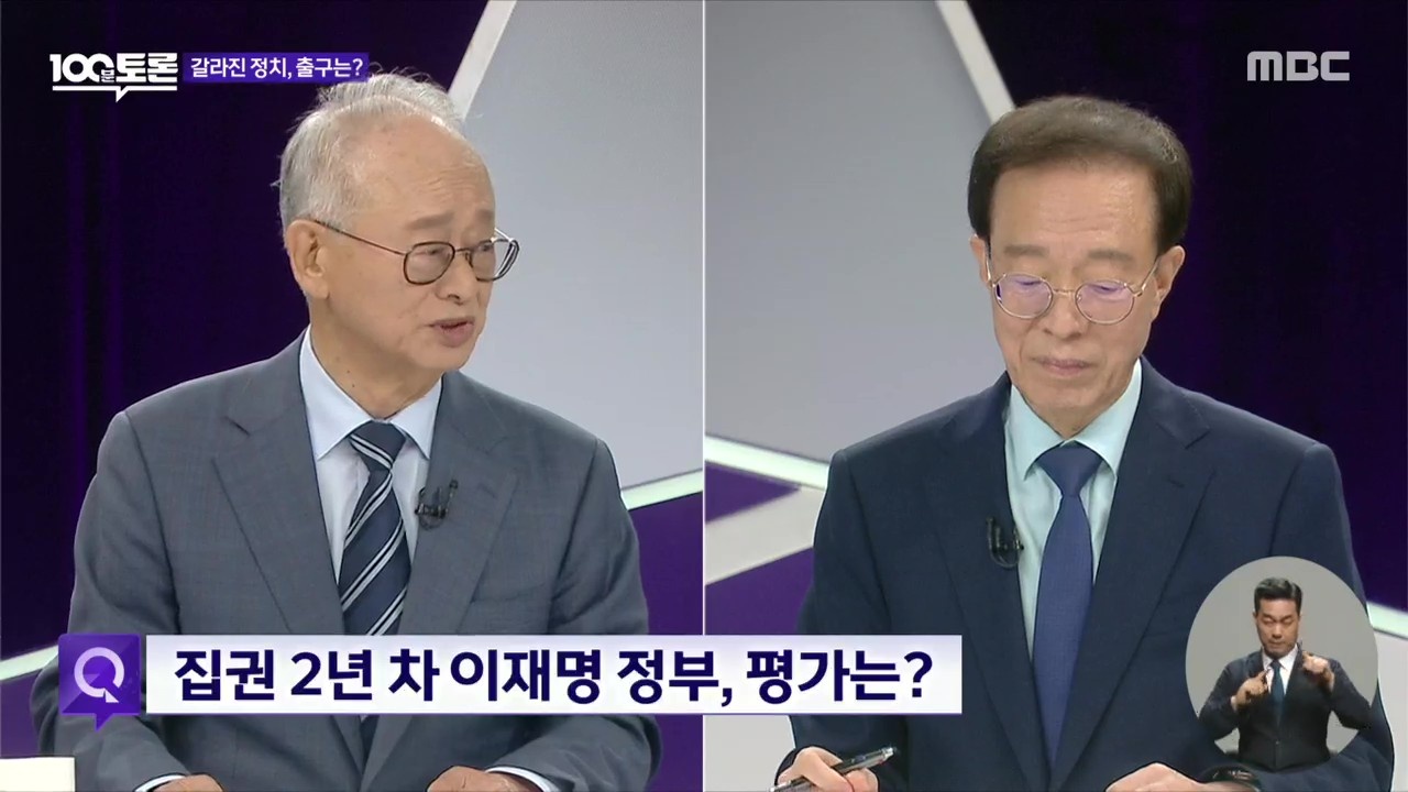 벼랑 끝 한국 정치, 출구는?