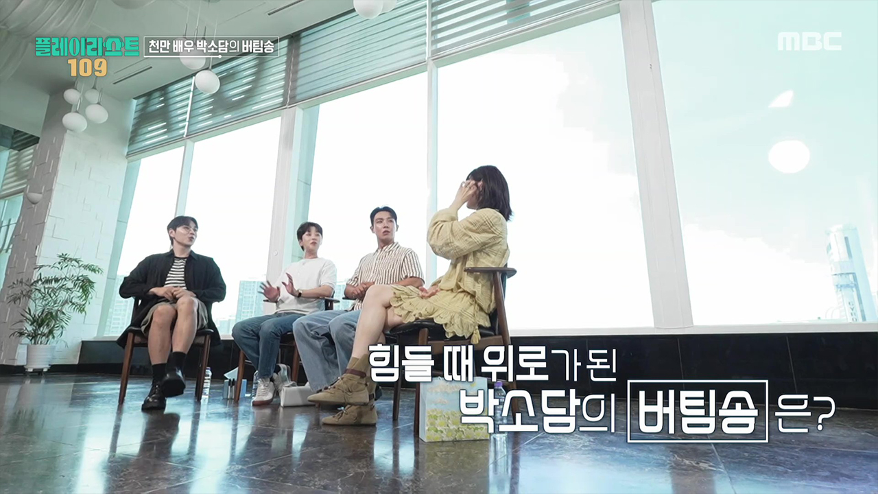 <플레이리스트 109> 다섯 번째 이야기!