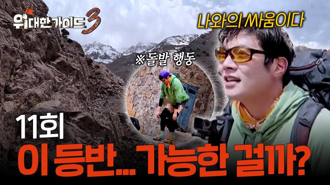 플레이어