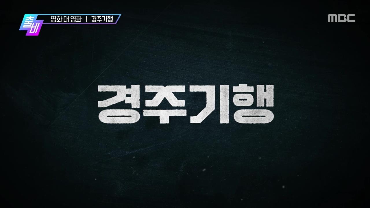 플레이어
