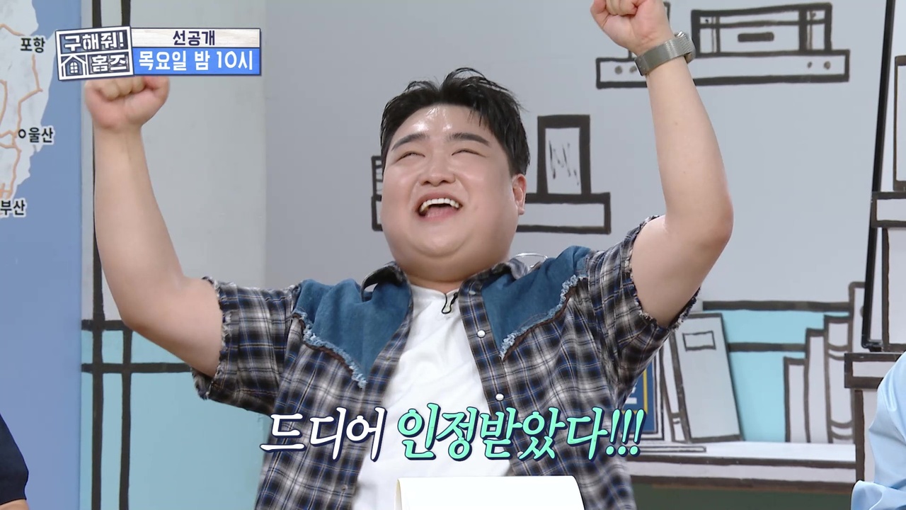 [선공개] 옹달샘과 같은 원룸 출신(?) 김규원😯 드디어 장동민에게 정통 인정받다🎉 클립