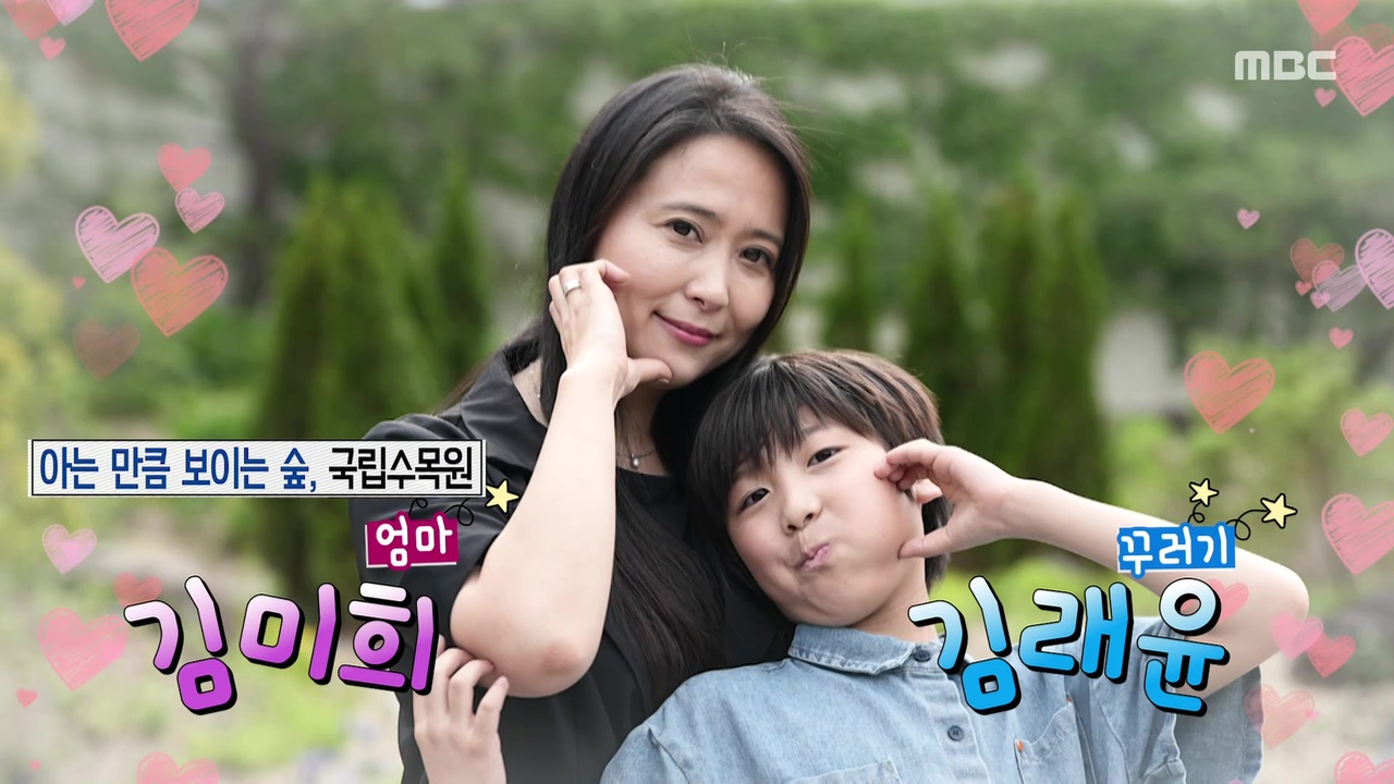 찾아가는 꾸러기교실