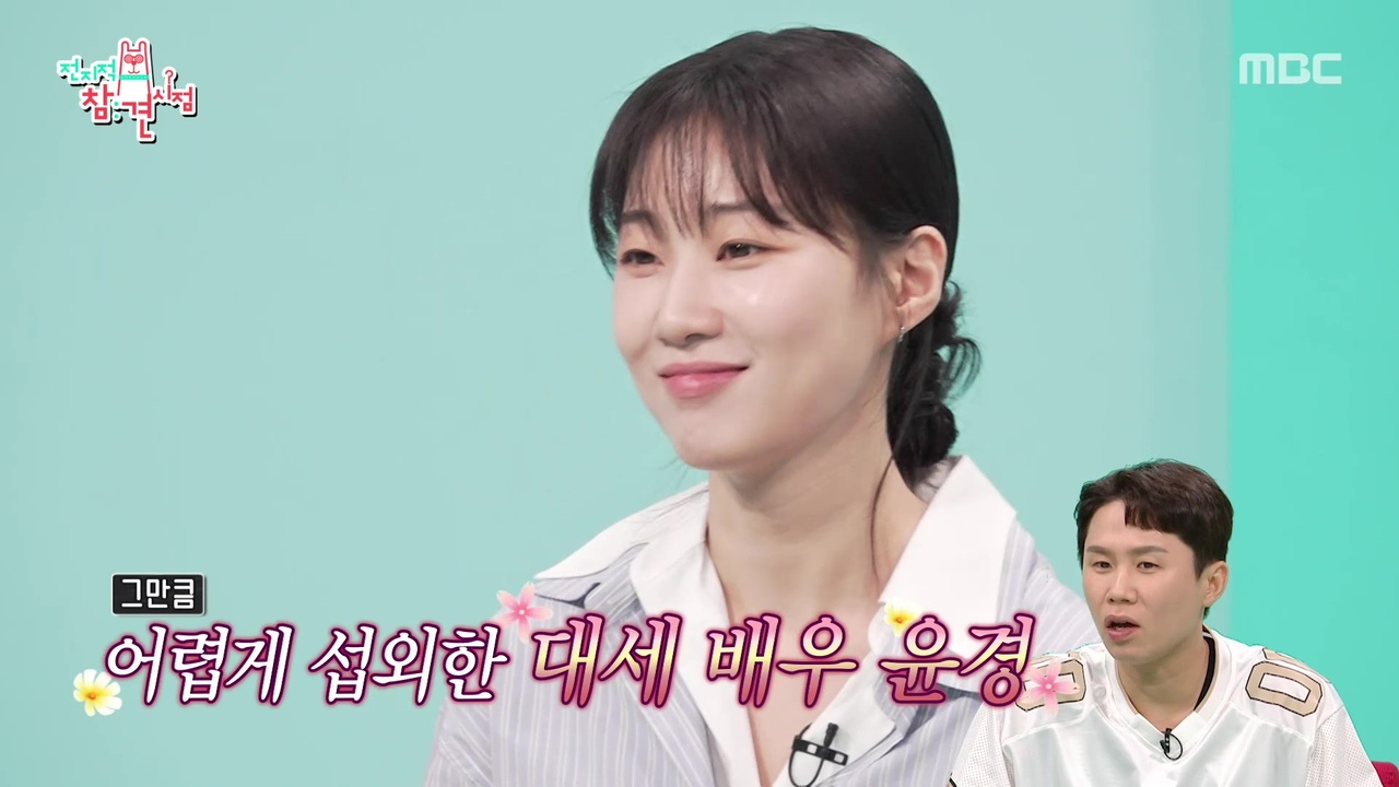 하윤경♥채주화 매니저 & 최홍만♥안덕기 매니저