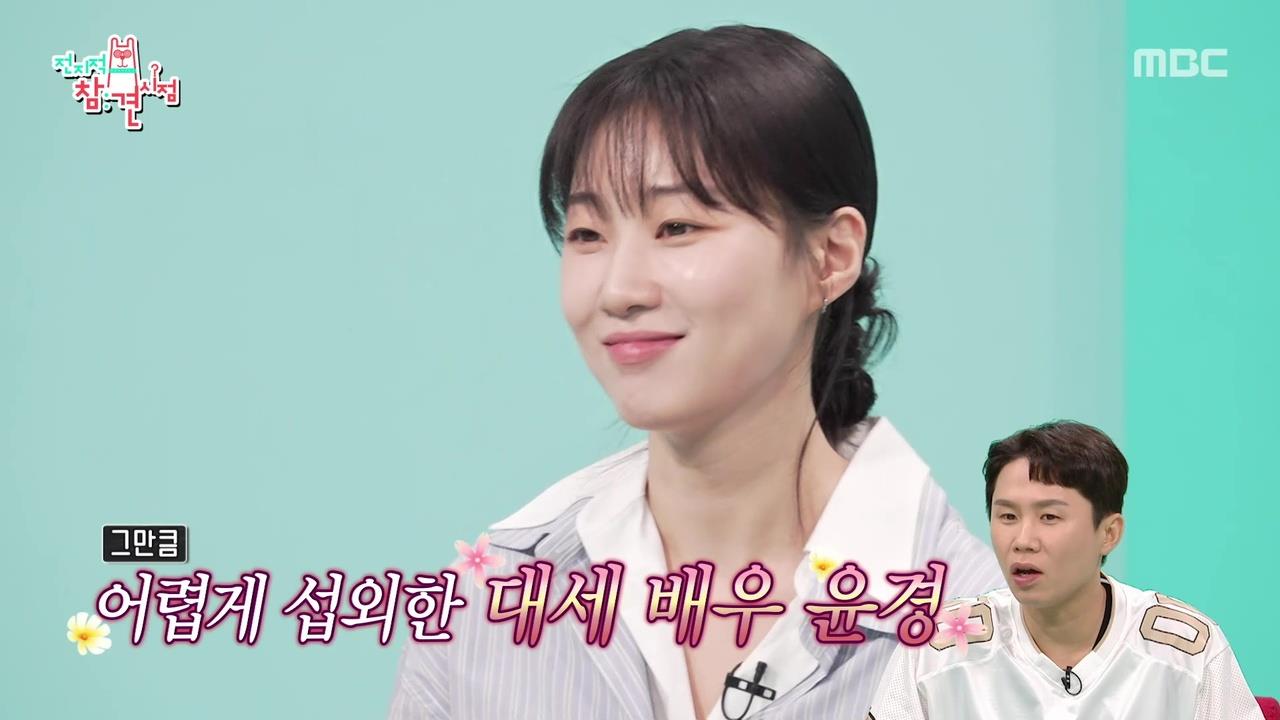 플레이어