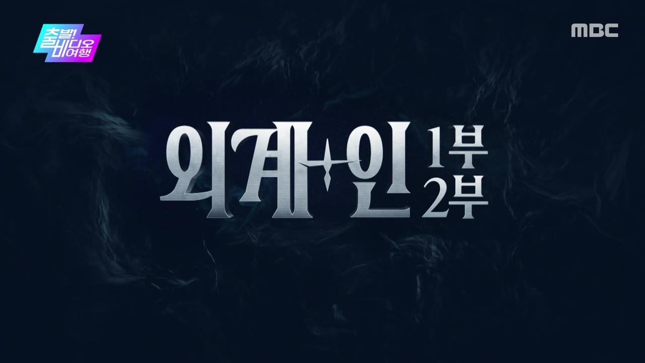 플레이어