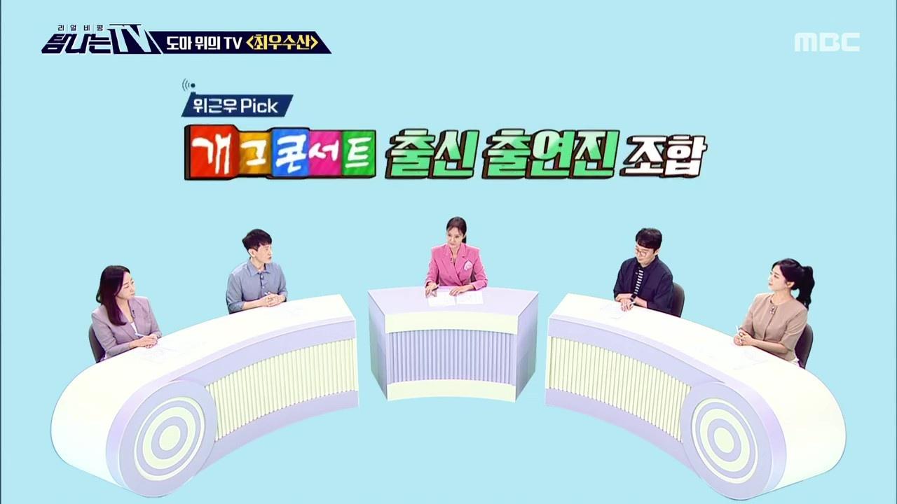 플레이어