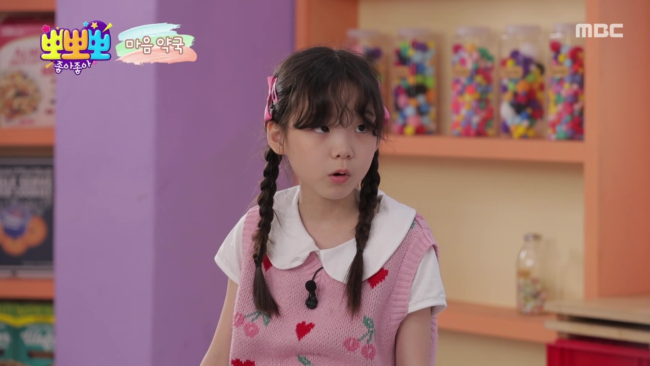 1. 다친 마음 때문에 <br>2. 종이컵과 걷기 <br>3. 매미