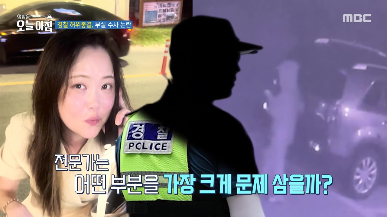 1. 제주 여성 실종, 꼬리 무는 의혹 <br>2. 지하철 승객 가방 속 불꽃, 왜?<br>3. ‘한미 훈련 축소’에 커지는 의문<br>4. 청양 장터에 떴다! 새로운 활력소